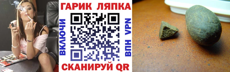 Купить Баймак АМФЕТАМИН Канабис А ПВП Меф ГАШ