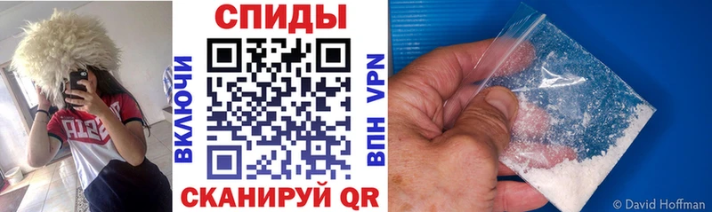 АМФЕТАМИН 98% Баймак