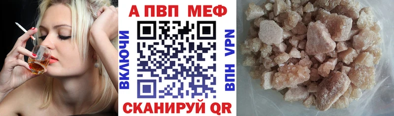 Alpha-PVP крисы CK  наркотики  сайты даркнета наркотические препараты  Баймак 