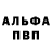 Метадон кристалл Azumii