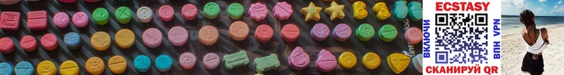 ЭКСТАЗИ MDMA Баймак