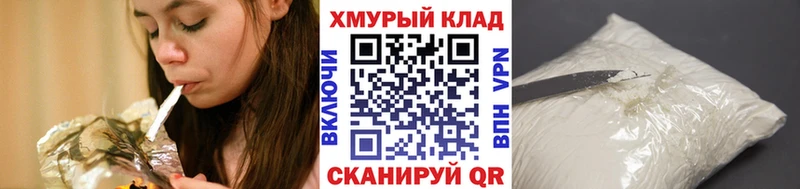 Героин VHQ  как найти закладки  Баймак 