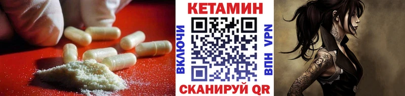 наркота  Баймак  Кетамин ketamine 