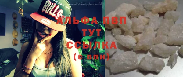 марихуана Майский