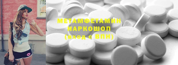 марихуана Майский
