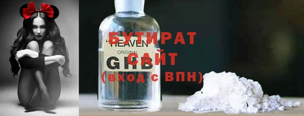 дистиллят марихуана Алексеевка