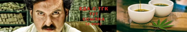 дистиллят марихуана Алексеевка