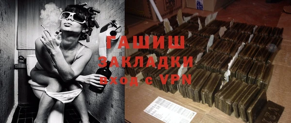 амфетамин Магас