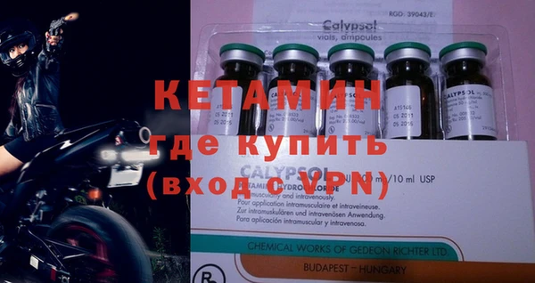 амфетамин Магас