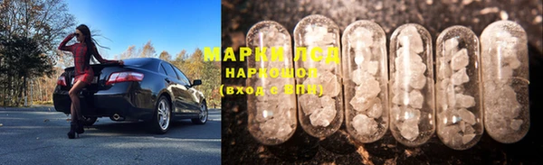 дистиллят марихуана Алексеевка
