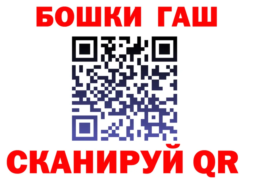 ТГК концентрат как зайти площадка OMG Баймак