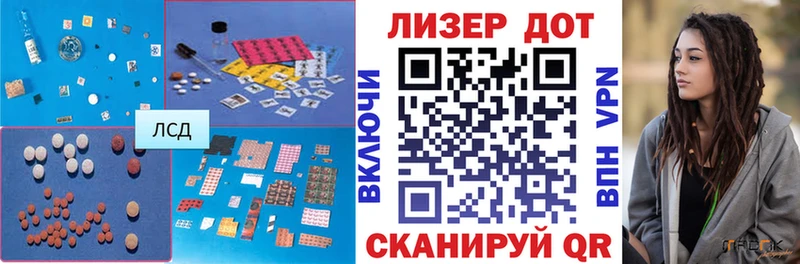 LSD-25 экстази кислота  ОМГ ОМГ   Баймак 