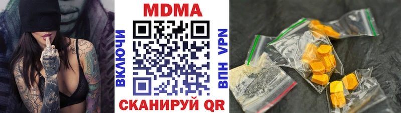 MDMA crystal  Баймак 
