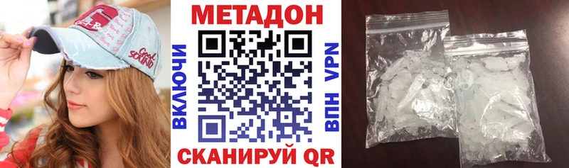 МЕТАДОН мёд гидра ССЫЛКА Баймак хочу наркоту