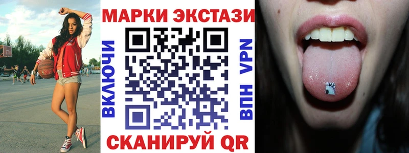 Марки N-bome 1500мкг  купить  сайты  Баймак 