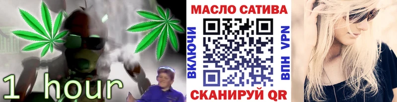сайты даркнета формула  купить наркотик  Баймак  ТГК гашишное масло 
