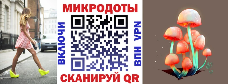 Галлюциногенные грибы GOLDEN TEACHER  Баймак 
